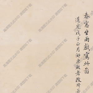 改琦國(guó)畫(huà) 攜子圖 高清大圖下載
