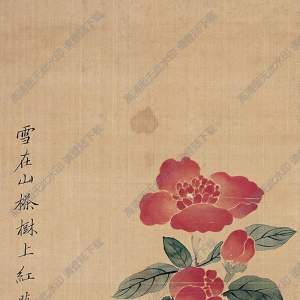 改琦國(guó)畫(huà) 雪在山茶樹(shù)上紅 高清大圖下載