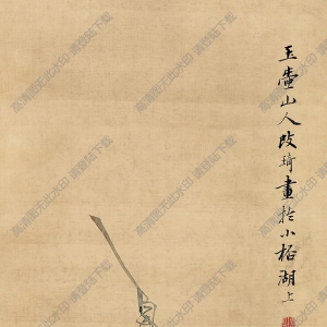 改琦國(guó)畫(huà) 魚(yú) 高清大圖下載