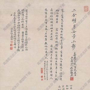 改琦作品 嫦娥 高清大圖下載