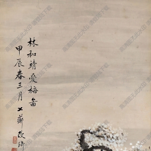 改琦作品 林和靖愛梅圖 高清大圖下載