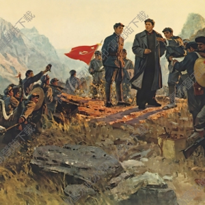 彭彬油畫_雄關(guān)漫道真如鐵而今邁步從頭越_高清大圖下載