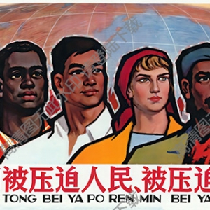 馮健親油畫_全世界無產(chǎn)者聯(lián)合起來_高清大圖下載