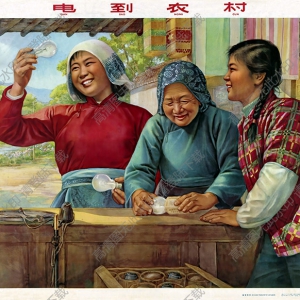 徐寄萍國畫作品_電到農(nóng)村_高清大圖下載