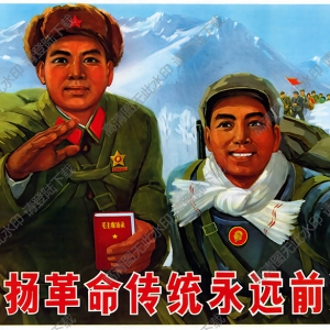 油畫作品_發(fā)揚傳統(tǒng)永遠(yuǎn)前進_高清大圖下載
