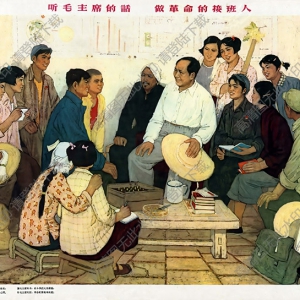 趙友萍國畫_聽毛主席話_做接班人_高清大圖下載