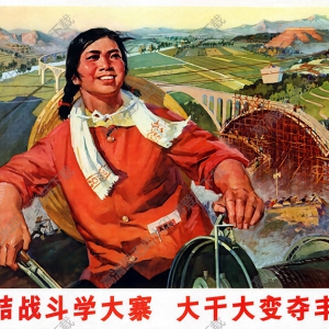 傅治森油畫 學(xué)大寨 奪豐收 高清大圖下載