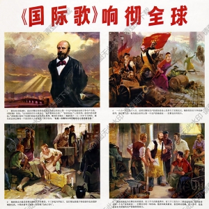 潘鴻海畫報  國際歌響徹全球2-1 高清大圖下載