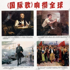 潘鴻海畫報  國際歌響徹全球2-2 高清大圖下載