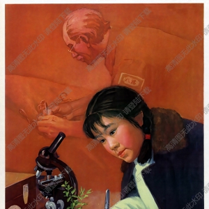 宣傳畫 學習白求恩 鉆研醫(yī)學技術 高清大圖下載