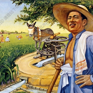 徐鳳鳴作品 多打井 興水利 愛國豐產有保障 高清大圖下載
