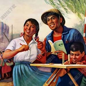 宣傳畫 開門辦學好 高清大圖下載