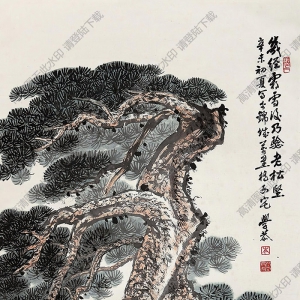 岑學恭國畫 畿徑霜雪 高清大圖下載