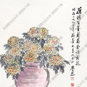 岑學恭國畫 菊花葡萄 高清大圖下載
