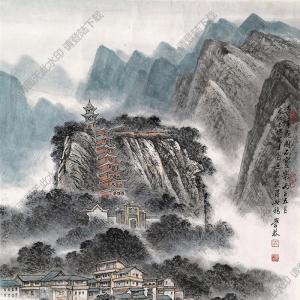 岑學恭國畫 奇峰飛閣石寶寨 高清大圖下載