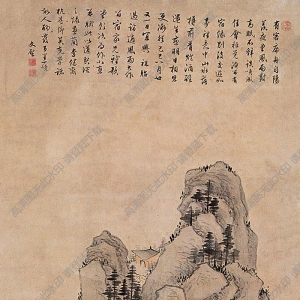 文征明國畫 山水 (11) 高清大圖下載
