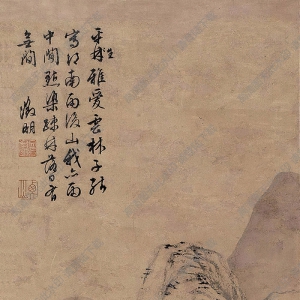 文征明國畫 疏林落日 高清大圖下載