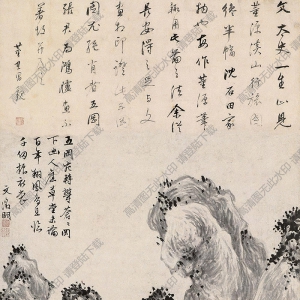 文征明國畫 五岡圖 高清大圖下載