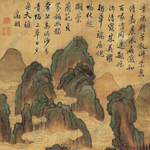 文征明國畫 仙山村舍圖 高清大圖下載
