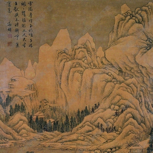 文征明國畫 雪山行旅圖 高清大圖下載