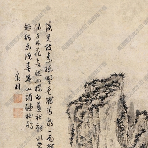 文征明國畫 云山訪友圖 高清大圖下載