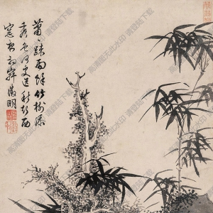 文征明國畫 竹石圖 高清大圖下載