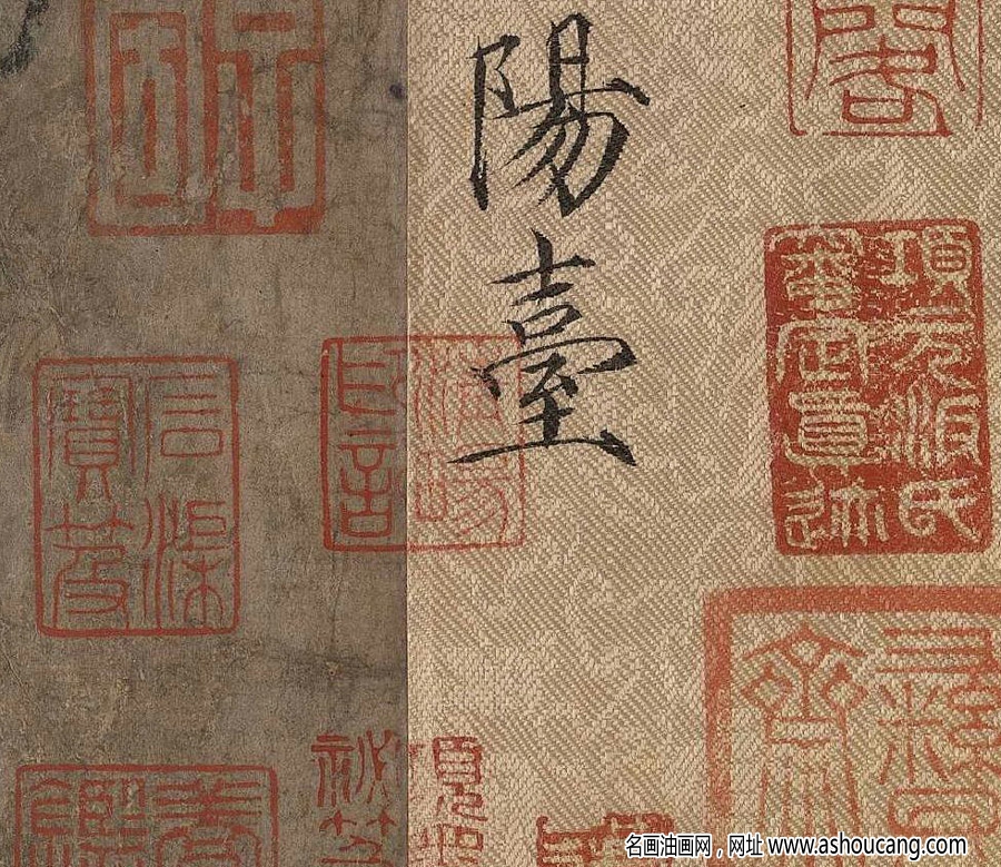 李白 上陽臺帖 超高清大圖百度云網盤下載