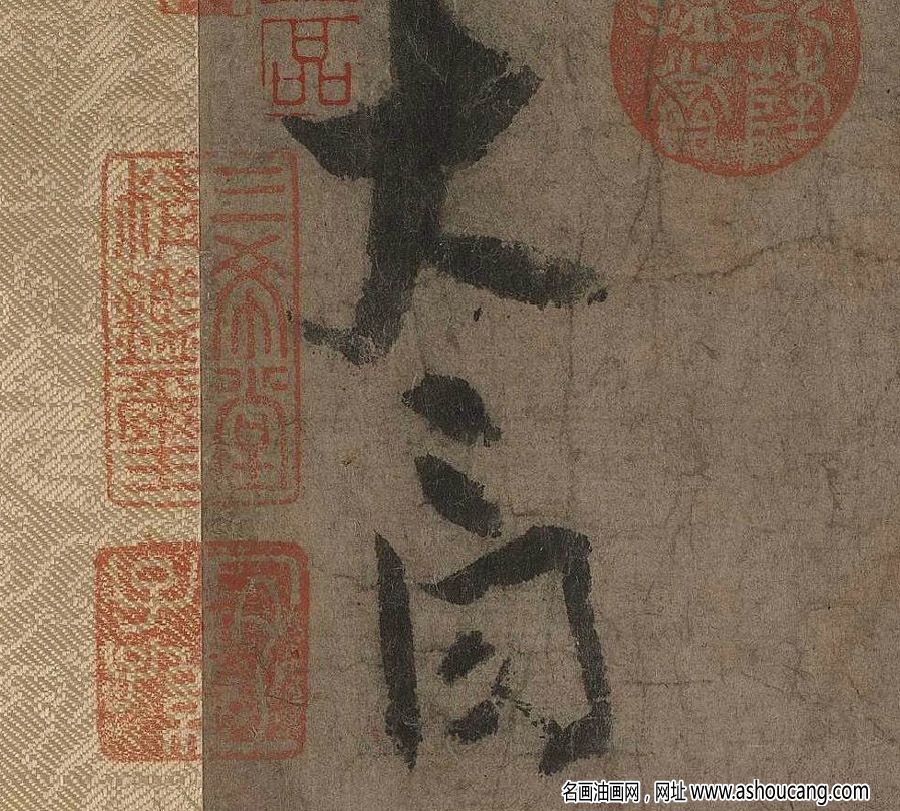 李白 上陽臺帖 超高清大圖百度云網盤下載