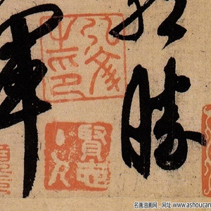 三希堂、三希帖_書法作品_超高清大圖百度云網(wǎng)盤打包下載