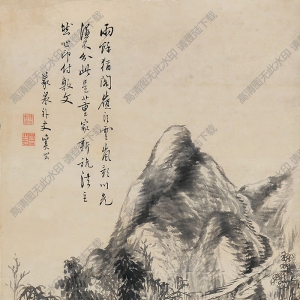 奚岡國(guó)畫 仿董北苑山水 高清大圖下載