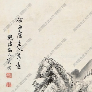 奚岡國(guó)畫(huà) 仿西盧山水 高清大圖下載