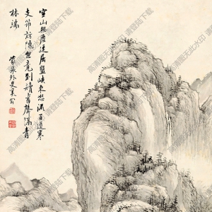 奚岡國(guó)畫(huà) 空山讀書(shū)圖 高清大圖下載