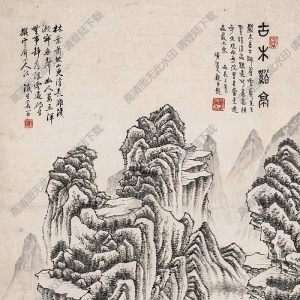 奚岡國畫 山清日長(zhǎng) 高清大圖下載