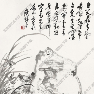 應(yīng)野平國(guó)畫 花卉 高清大圖下載
