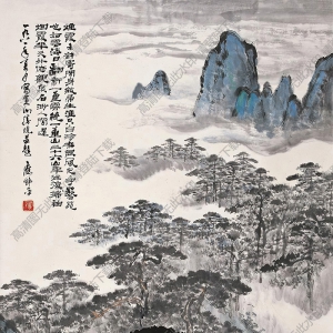 應(yīng)野平國(guó)畫 黃山勝境 高清大圖下載