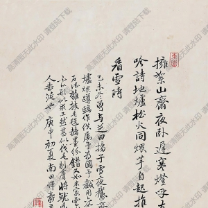 惲壽平國畫 荸薺 高清大圖下載