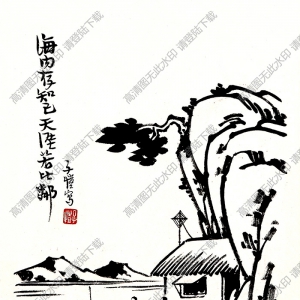 豐子愷作品_海內(nèi)存知己_天涯若比鄰_高清大圖下載
