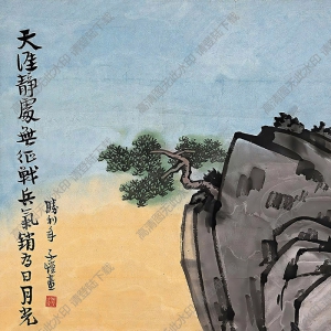 豐子愷_天涯靜處無征戰(zhàn)_兵氣銷為日月光_高清大圖下載