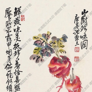 諸樂(lè)三國(guó)畫(huà) 珍味圖 高清大圖下載