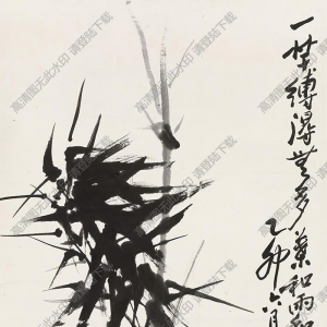 諸樂(lè)三作品 墨竹 高清大圖下載