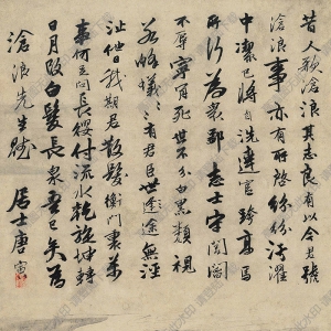 唐寅國畫 滄浪圖 高清大圖下載