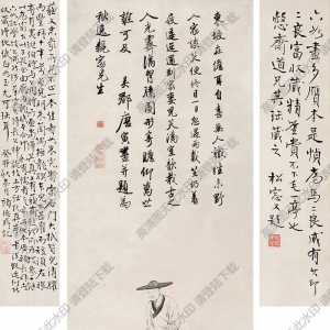 唐寅國畫 東坡小像 高清大圖下載