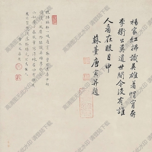 唐寅國畫 紅拂妓圖 高清大圖下載