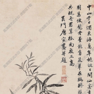 唐寅國畫 壽桃圖 高清大圖下載