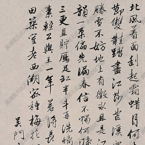 唐寅作品 聊贈(zèng)一枝春 高清大圖下載