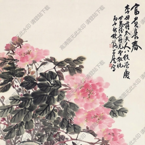 謝公展國(guó)畫(huà) 富貴長(zhǎng)春 (2) 高清大圖下載