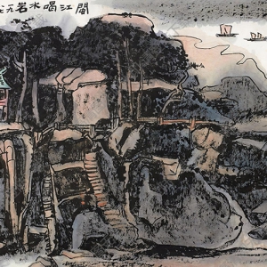 賴(lài)少其國(guó)畫(huà) 閩江喝水巖 高清大圖下載