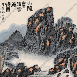 賴(lài)少其國(guó)畫(huà) 青山翠峰 高清大圖下載