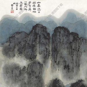賴(lài)少其國(guó)畫(huà) 山水 高清大圖下載