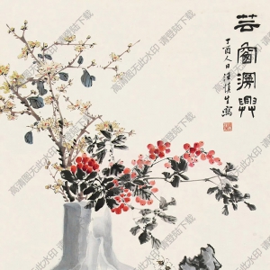 汪溶?chē)?guó)畫(huà) 清供 高清大圖下載